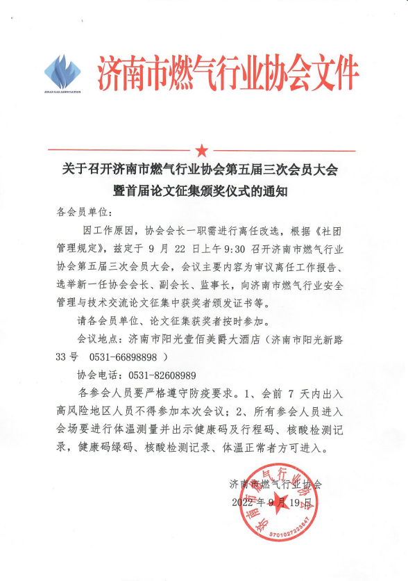 微信图片_20220920102424.png